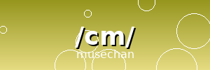 /cm/ banner