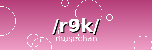 /r9k/ banner