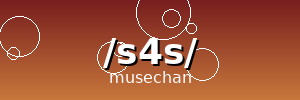 /s4s/ banner